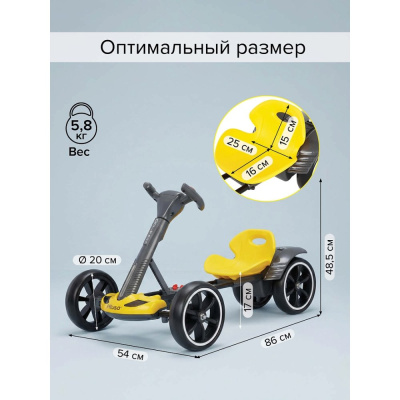 Электромобиль Pituso 3010230AR-Yellow