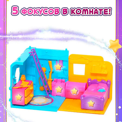 Игровой набор Фонарь телепорт Спальня Санни Magic Mini Mysteries HL509_460003-D 3