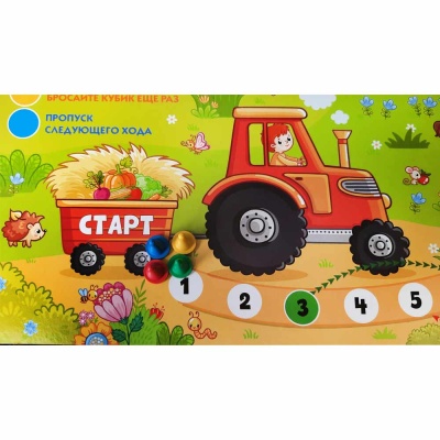 Игра настольная ходилка На ферме Десятое Королевство 04642
