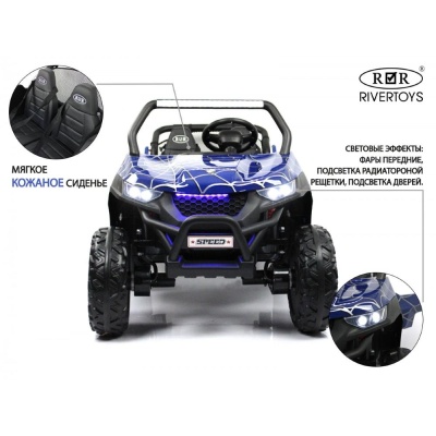Детский электромобиль Spider 4WD RiverToys T777TT синий