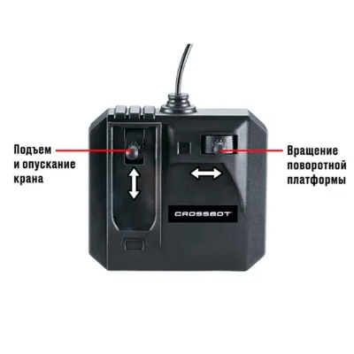 Подъемный кран на дистанционном управлении со светом Crossbot 870789 3