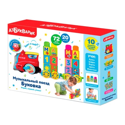 Музыкальный поезд Буковка красный Азбукварик