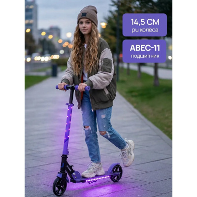Самокат двухколёсный U-Turn Nimble СМК-2849 фиолетовый
