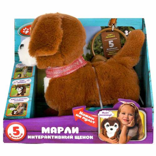 Интерактивная игрушка Мой питомец Щенок Марли My Friends JX-14173 фото 2