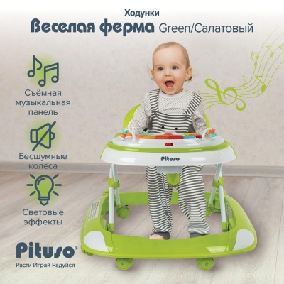 Ходунки Весёлая ферма Pituso W1122PB8-Green Салатовый