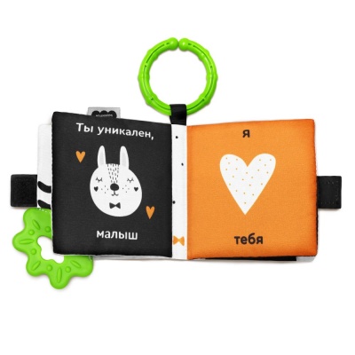 Мягкая игрушка-подвеска Мой Малыш Первые цвета Мякиши 826 03