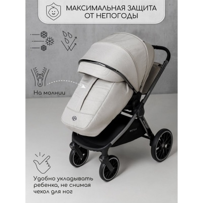 Коляска детская 2 в 1 Amarobaby Motus V2 белый 05