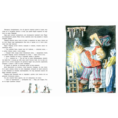 Книга Волшебные сказки Шарль Перро Азбука 50220866 2