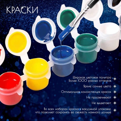 Картина по номерам с кристаллами из хрусталя 40х50 Яркие сладости  SHR0542 3