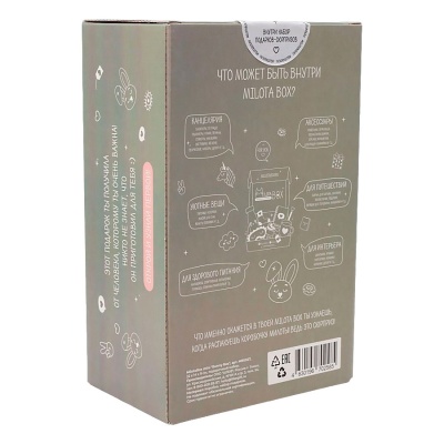Подарочный набор MilotaBox mini Bunny Box iLikeGift MBS027