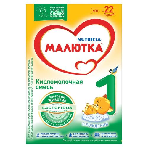 Сухая молочная смесь Nutricia Малютка 1 Кисломолочная (с 0 месяцев) 600 г