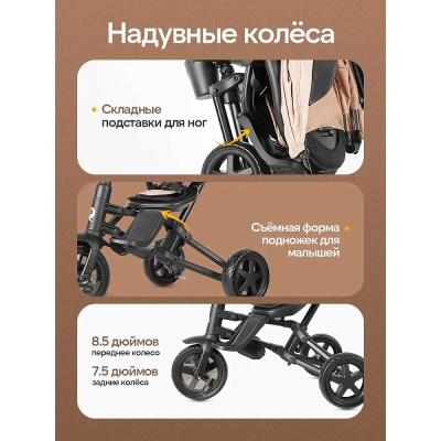 Детский трёхколёсный велосипед QPlay Nova S700-14-Beige бежевый