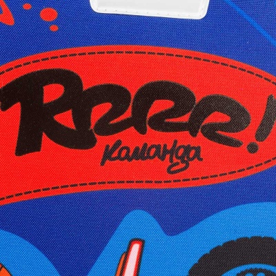 Школьный ранец Light Moto freestyle №1 School 1654343