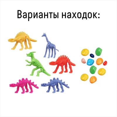 Набор для раскопок Эра динозавров Бумбарам dig-48 5
