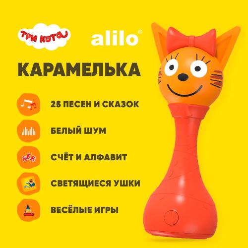Интерактивная музыкальная игрушка Карамелька Три Кота Alilo 60068 фото 2