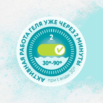 Гель-крем для стирки детского белья Giraffe 0+ 3 л Lovular 429892 04