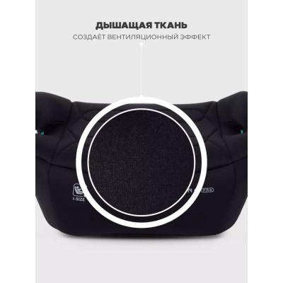 Автокресло-бустер Rant Micro Pro Isofix YC25F Black