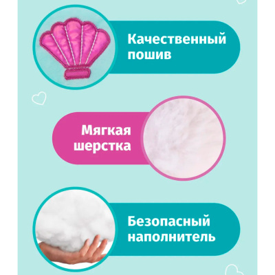 Мягкая игрушка Щенок Ракушка 17 см в сумочке Fluffy Family 682314 4