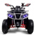 Детский электроквадроцикл RiverToys Z111ZZ серый