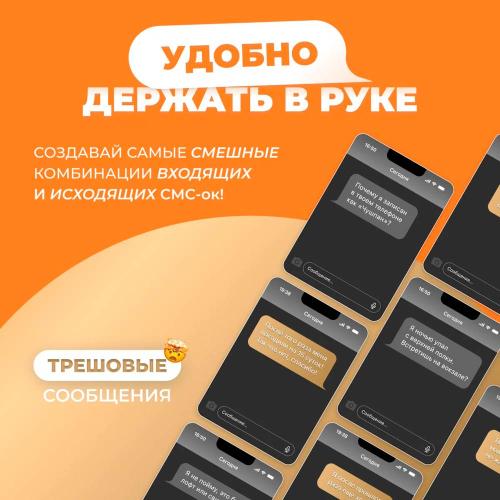 Настольная игра Мемограм Неизвестный абонент Gold 2039977033665 фото 3