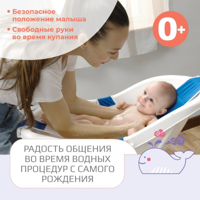 Гамак для купания детский Kidwick Relax K0243000 синий 05