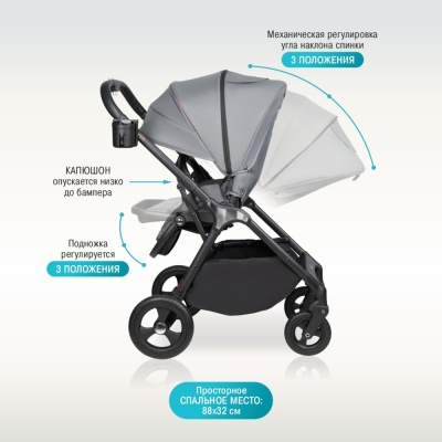Детская прогулочная коляска Aimile Aster AS-003 Grey 04 Детская прогулочная коляска Aimile Aster AS-003 Grey 04
