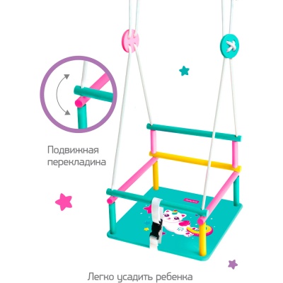Качели деревянные Комета с рисунком Котик Moby Kids 962263 2