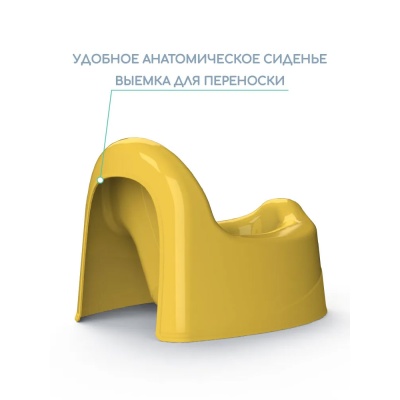 Горшок детский AmaroBaby Elect 5