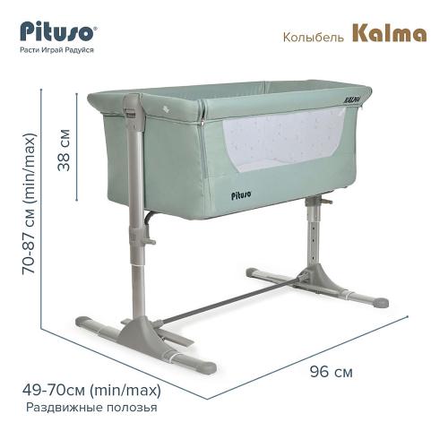 Колыбель Pituso Kalma Mint AP802-Mint фото 11
