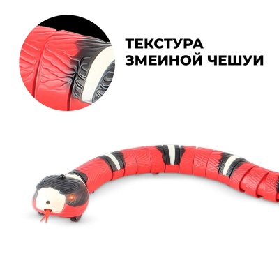 Игрушка интерактивная Змея Zhorya 9909S 3