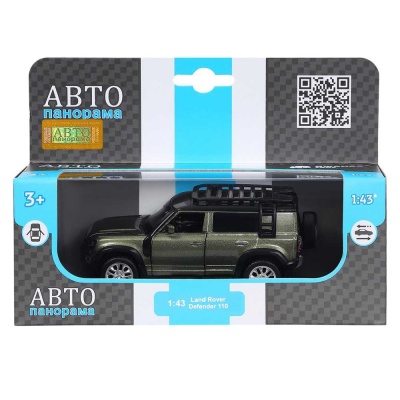 Коллекционная машинка Land Rover Defender 110 Автопанорама JB1251496