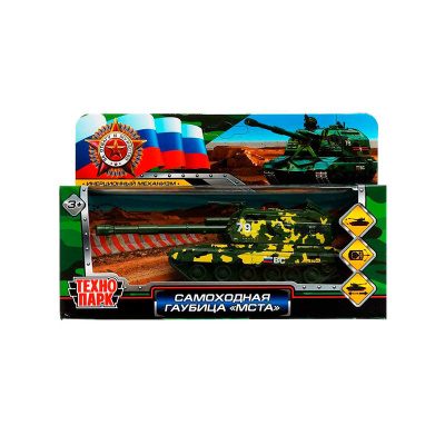 Игрушка металлическая модель Самоходная гаубица  МСТА 12 см Технопарк  MSTA-12MILL-GN-WOD 4