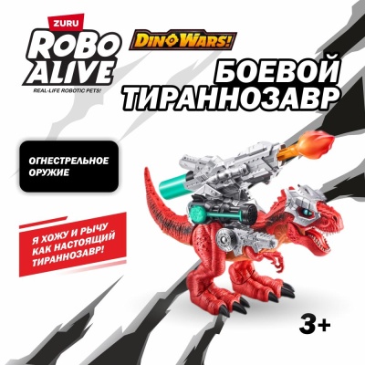 Интерактивная игрушка Robo Alive Dino Wars Мега Рекс Zuru 71101 02