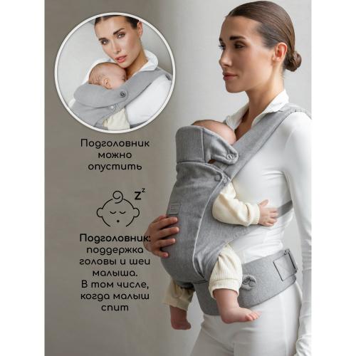 Эргорюкзак 3 в 1 Amarobaby Near серый фото 10