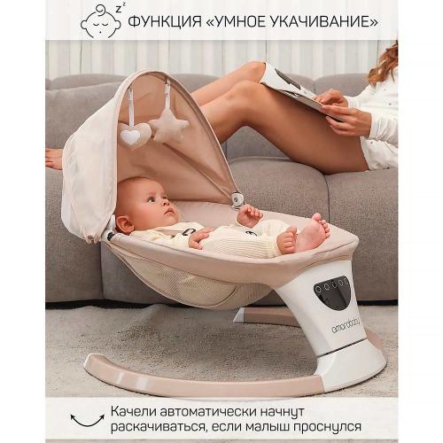 Качели электронные детские Amarobaby Teddy swing бежевые фото 7