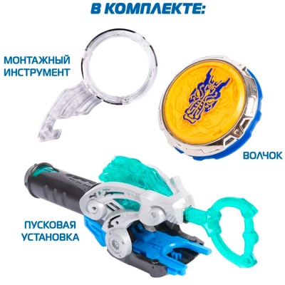 Игровой набор Infinity Nado Волчок Эпик Лончер Стартер Fury Dragon 40593 3