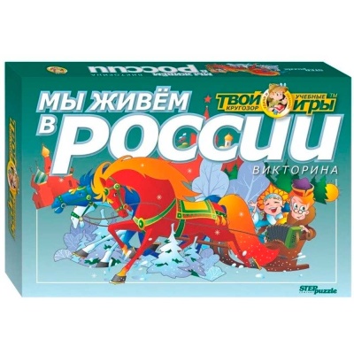 Викторина Мы живём в России Твой кругозор Ranok 76403