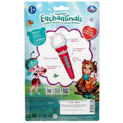 Музыкальная игрушка Волшебный микрофон Энчантималс Умка HT569-R8