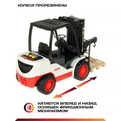 Игрушка Погрузчик инерционный свет звук Veld Co 130670 5
