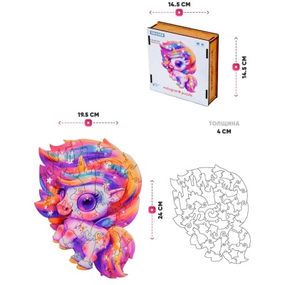 Деревянный пазл Единорог Карамелька 50 деталей Melograno MPZCA44-M 3