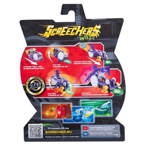 Игровой набор Дикие Скричеры Тандерсторм Screechers Wild 40650 фото 3