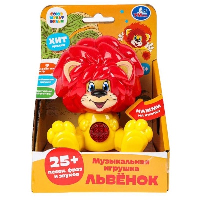 Интерактивная игрушка Львенок Союзмультфильм 20 песен и звуков Умка HT1364-R-WOD