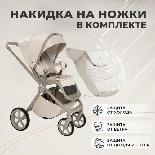 Коляска 2 в 1 Sweet Baby Elegante 427287 SBL LT Beige фото 9