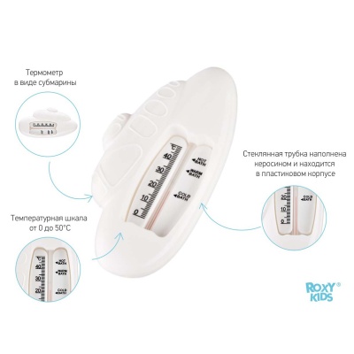 Термометр для воды подводная лодка Roxy-Kids RWT-002 2
