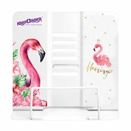 Подставка для книг Flamingo Юнландия 237573 фото 5