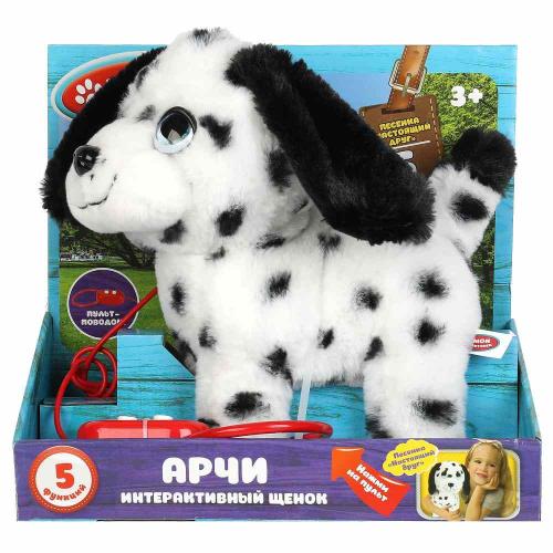 Интерактивная игрушка Мой питомец Щенок Арчи My Friends HTL2423 фото 8