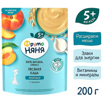 Каша молочная овсяная с персиком 200 г от 5 месяцев ФрутоНяня 93407 2