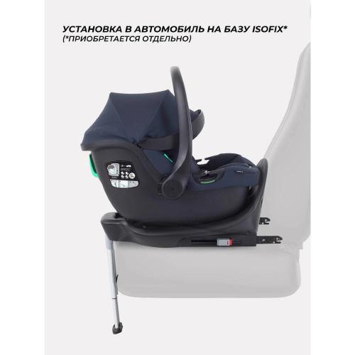 Автокресло Rant Carry 2.0 AY329 Dark blue фото 5