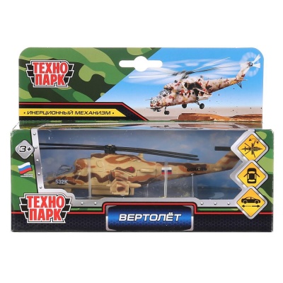 Инерционная модель Вертолет МИ-24 Технопарк SB-16-58-2WB 02