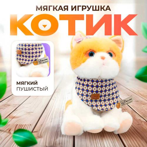 Мягкая игрушка Котенок Бася Mr Тим 23 см Sharktoys 31500002 фото 2